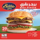 8 × Carton (1000 gm) of Frozen Beef Burger 50 GM  “Sahtein”