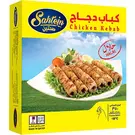 18 × Carton (350 gm) of Frozen Chicken Kebab “Sahtein”