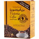12 × Carton (500 gm) of Royal Turkish Coffee with Cardamom “Victoria Coffee”