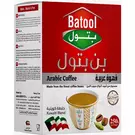 24 × Carton (250 gm) of Arabic Coffee Powder “Batool”