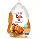 8 × كيس (1600 غرام) من دجاج كامل مجمد للشوي “ساديا”